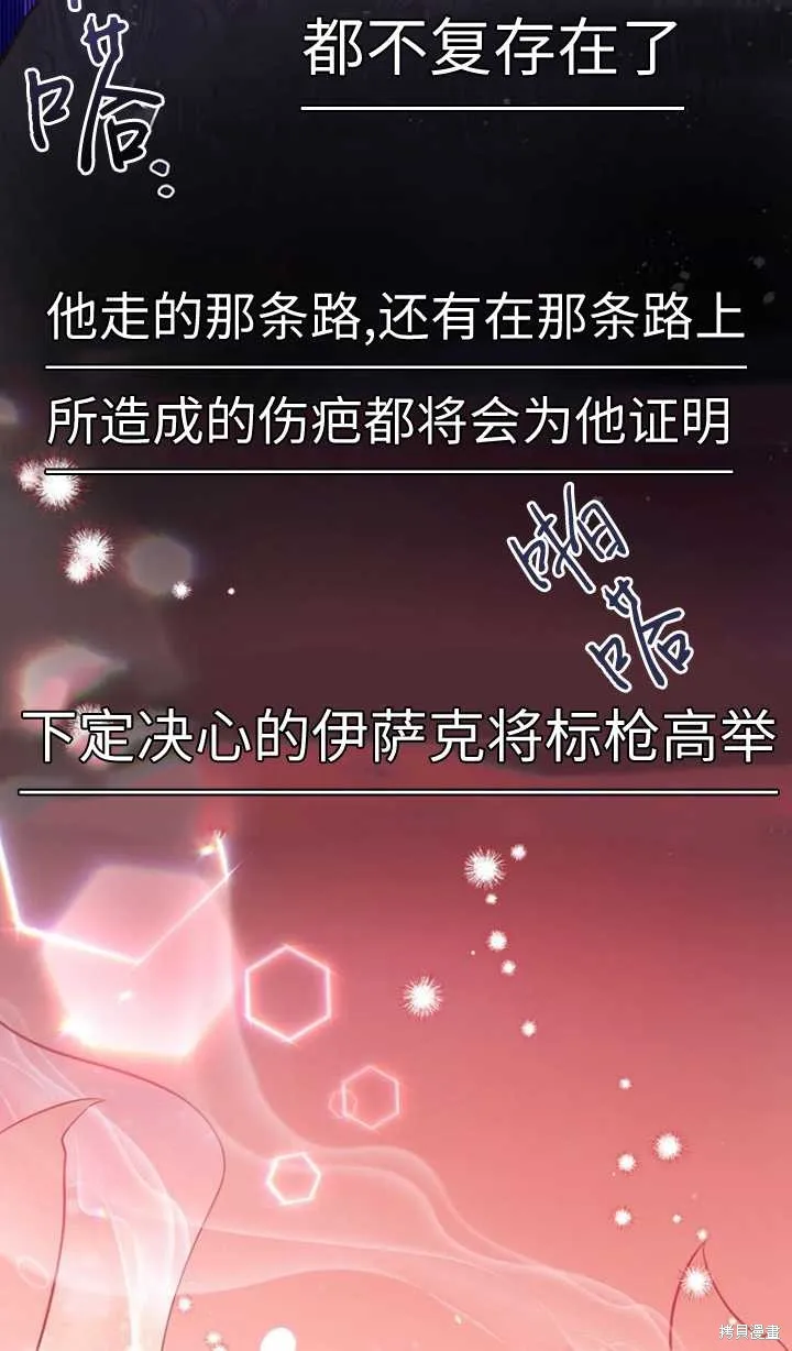 第46话 第6页