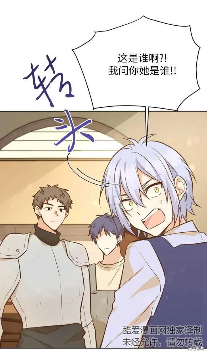 第46话 第9页
