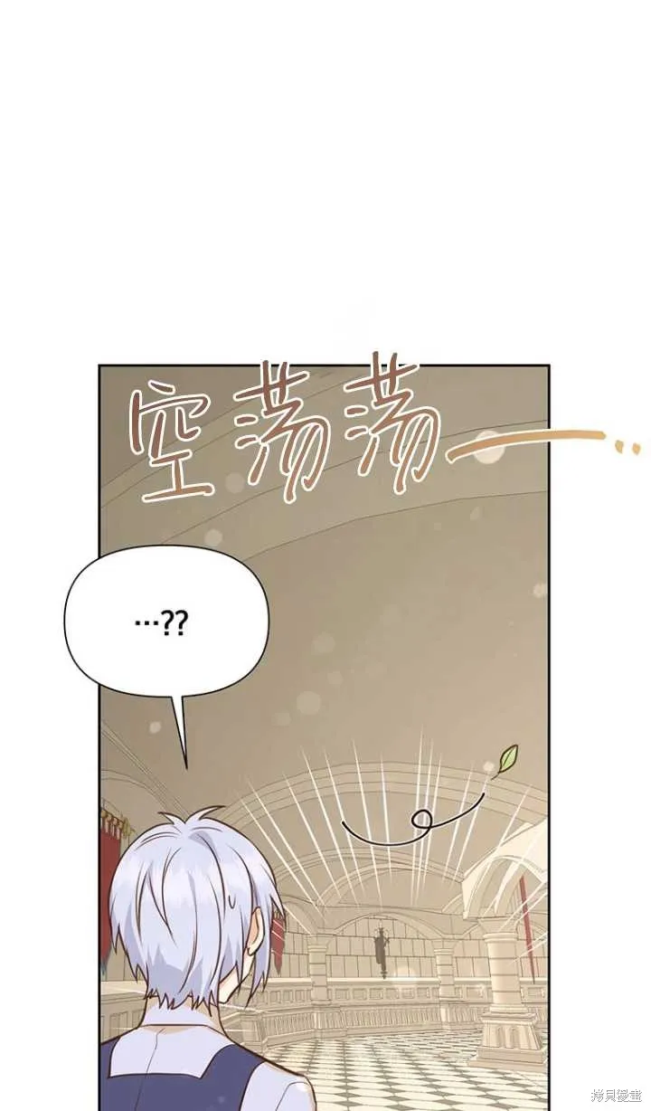 第46话 第10页
