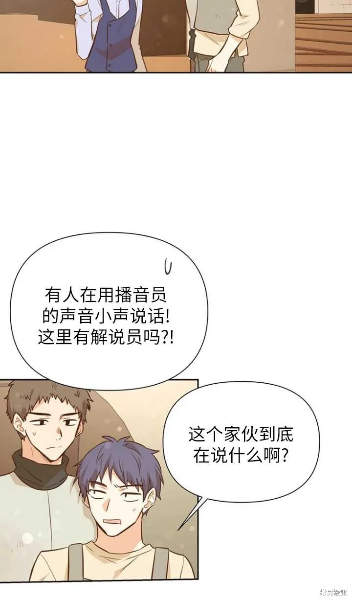 第46话 第12页