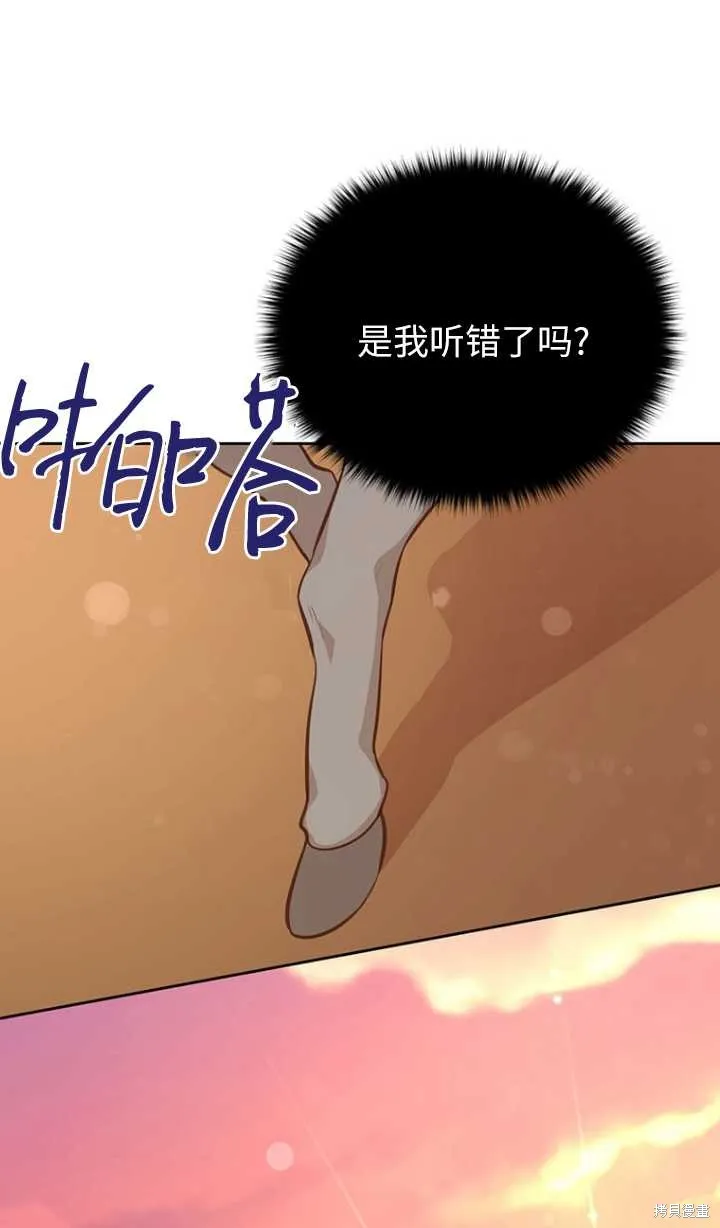 第46话 第14页