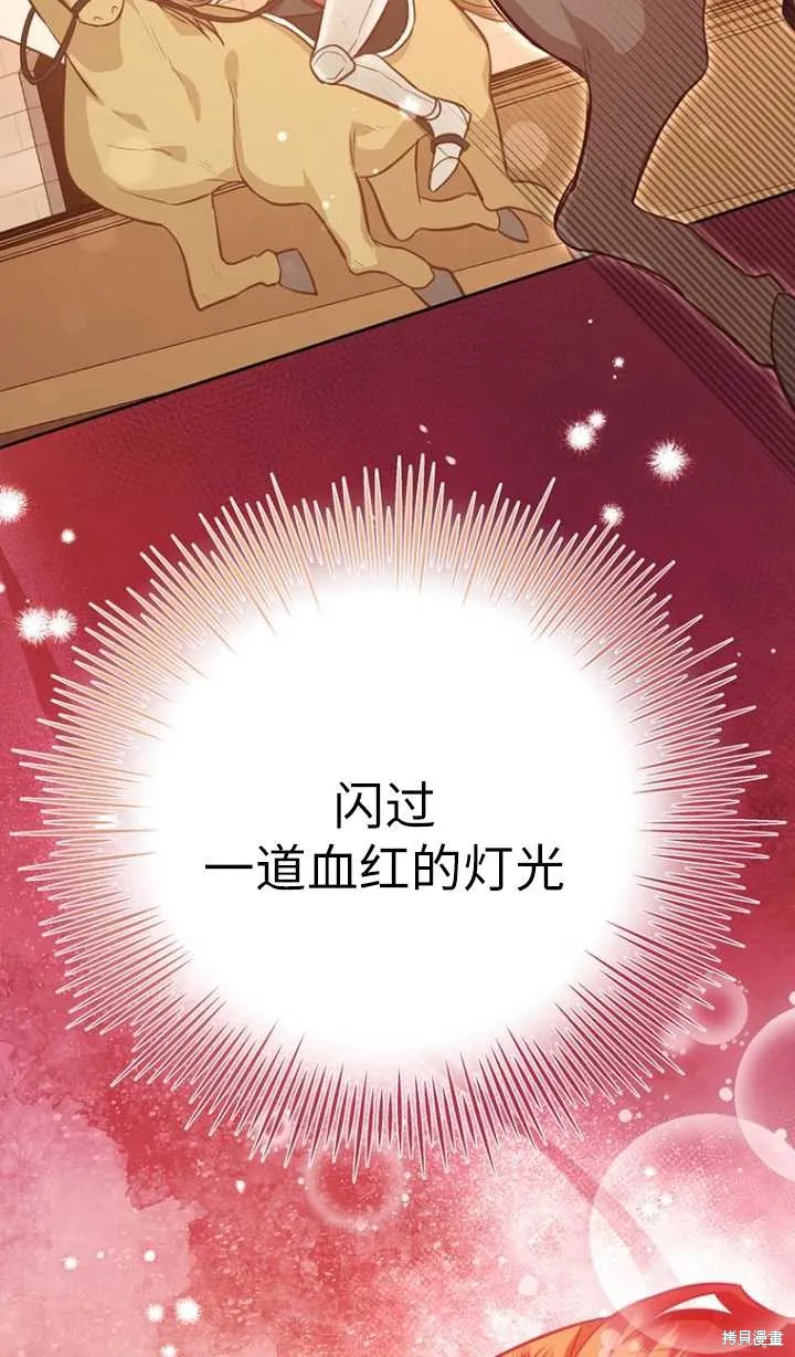 第46话 第16页