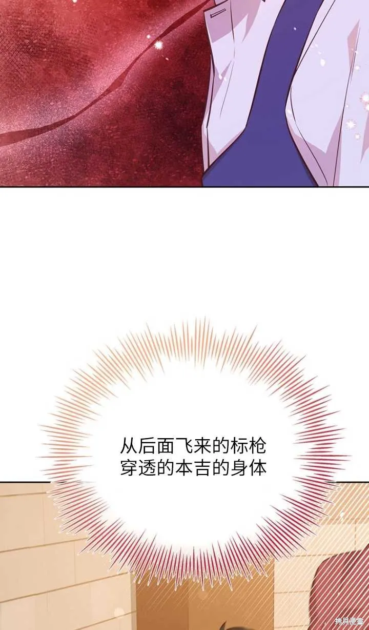 第46话 第18页