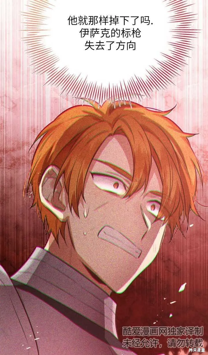第46话 第20页