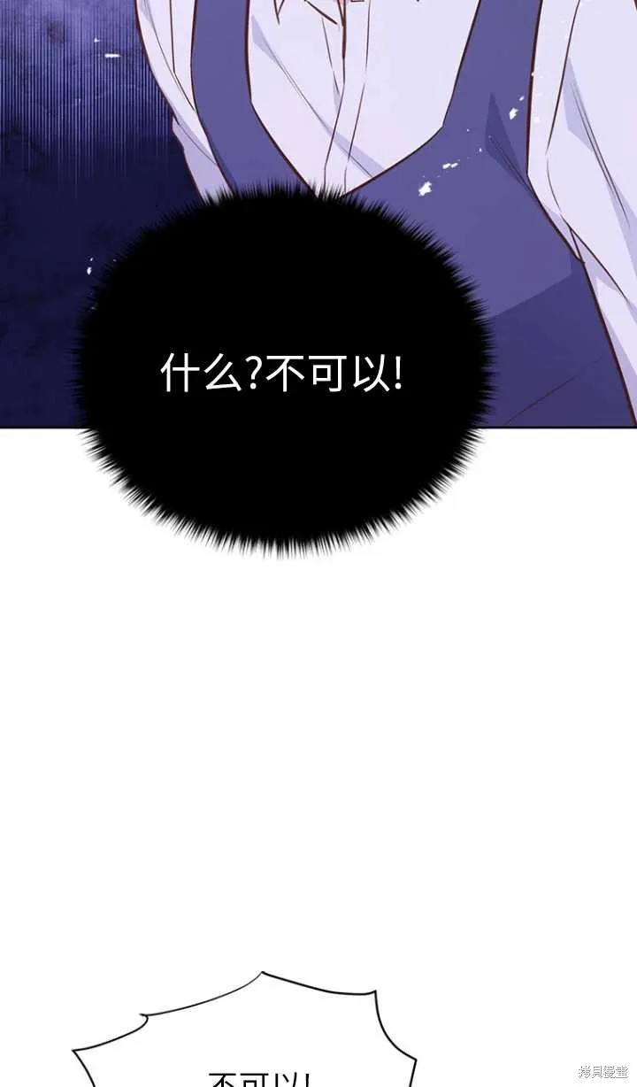 第46话 第22页
