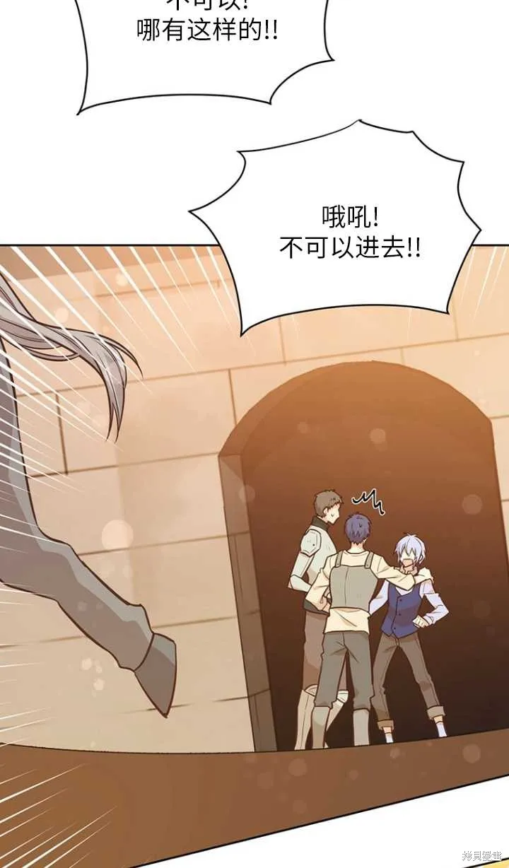 第46话 第23页
