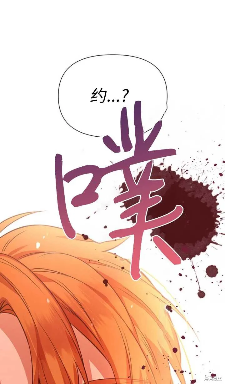 第46话 第30页
