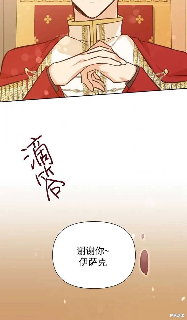 第46话 第33页