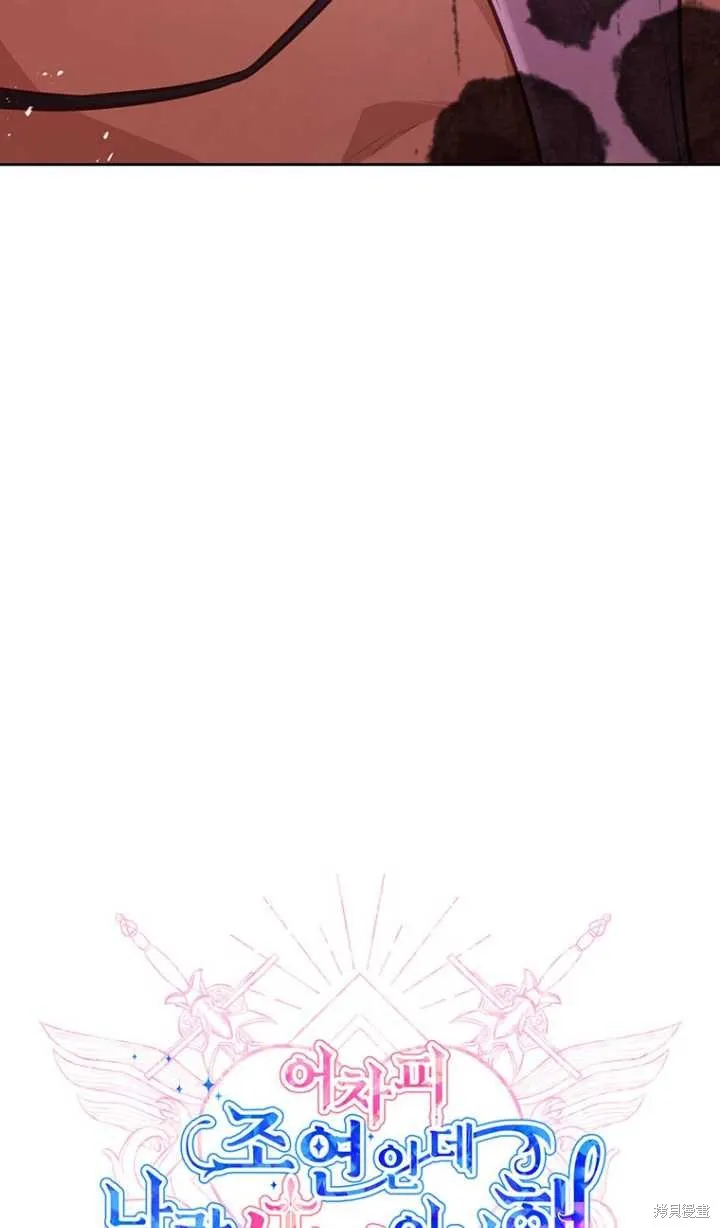 第46话 第37页