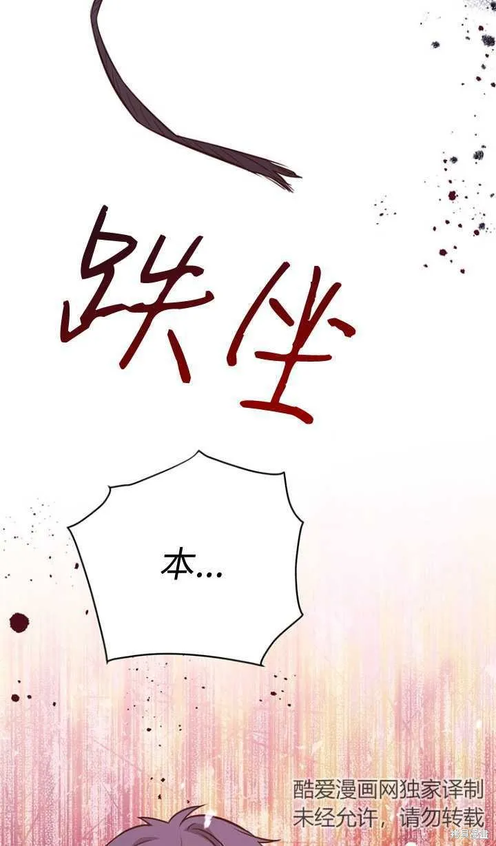 第46话 第40页