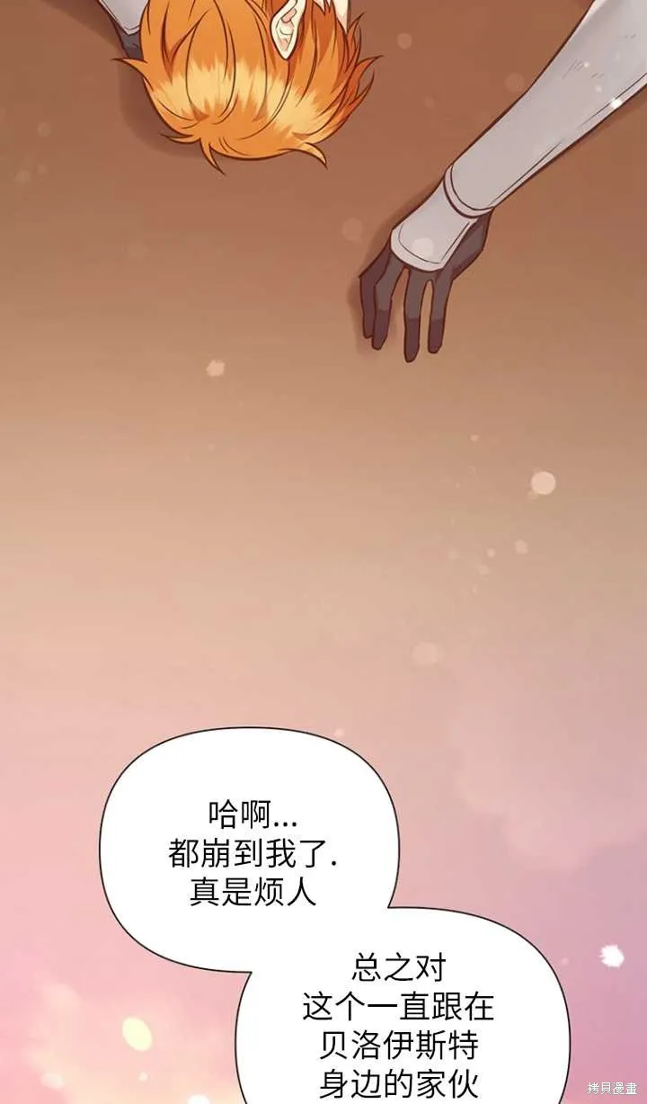 第46话 第43页