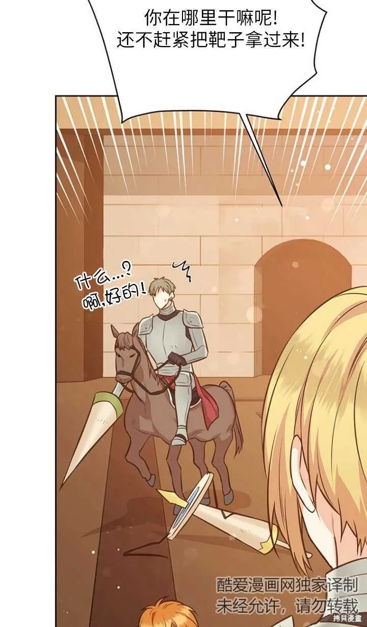 第46话 第46页