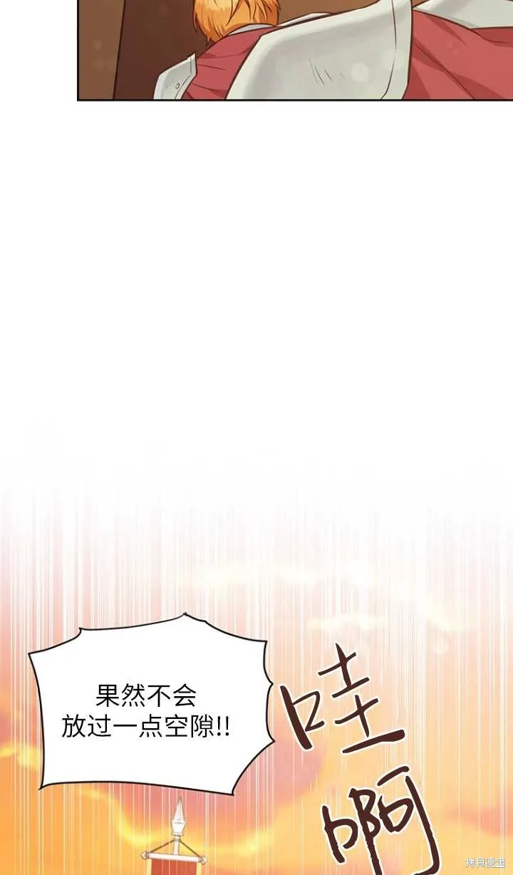 第46话 第47页