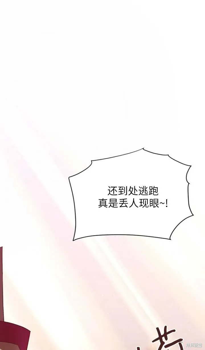 第46话 第49页
