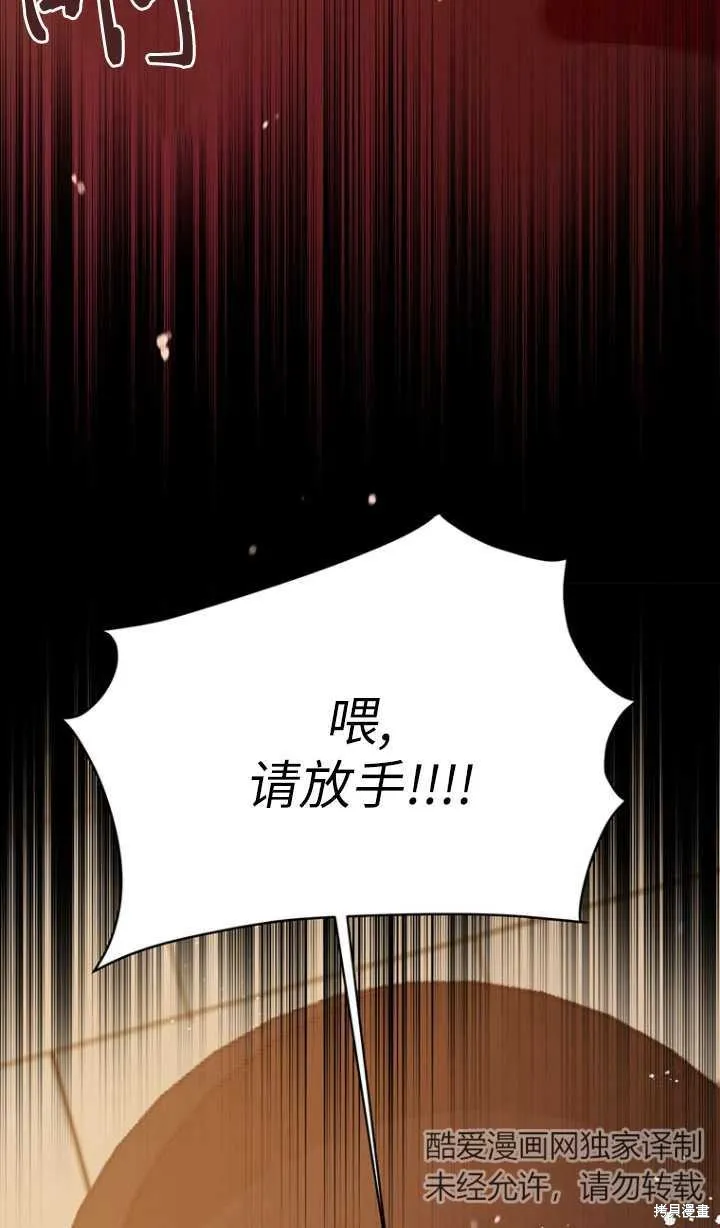 第46话 第51页