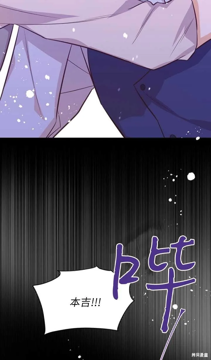 第46话 第54页