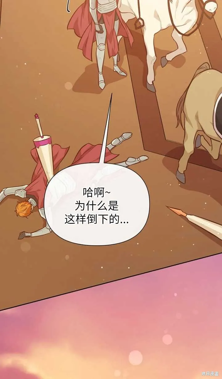 第46话 第57页