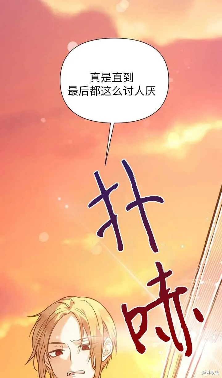 第46话 第58页