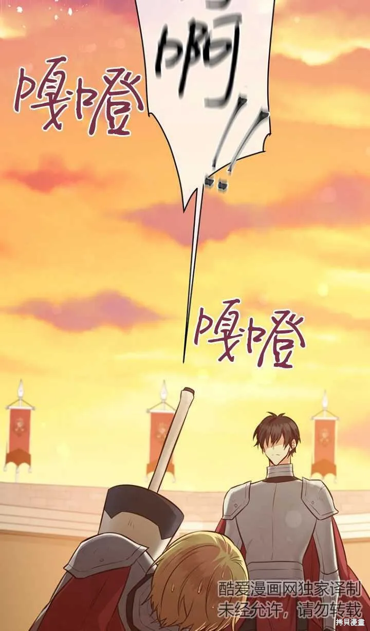 第46话 第62页