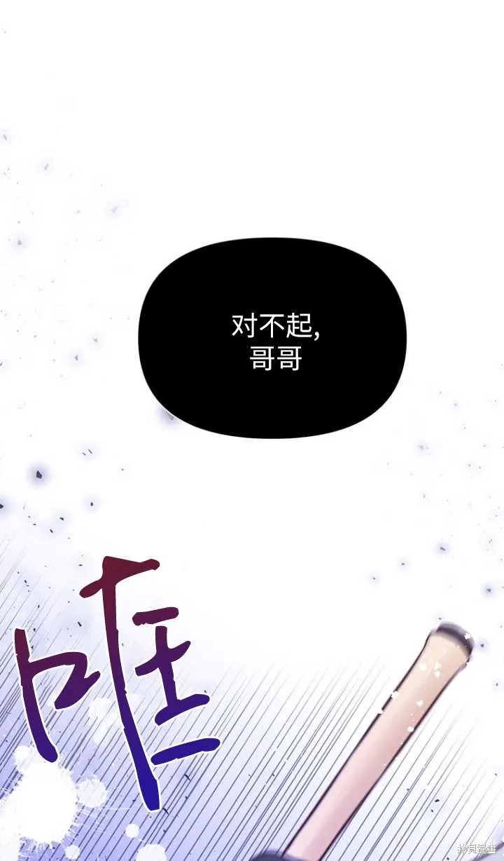 第46话 第64页