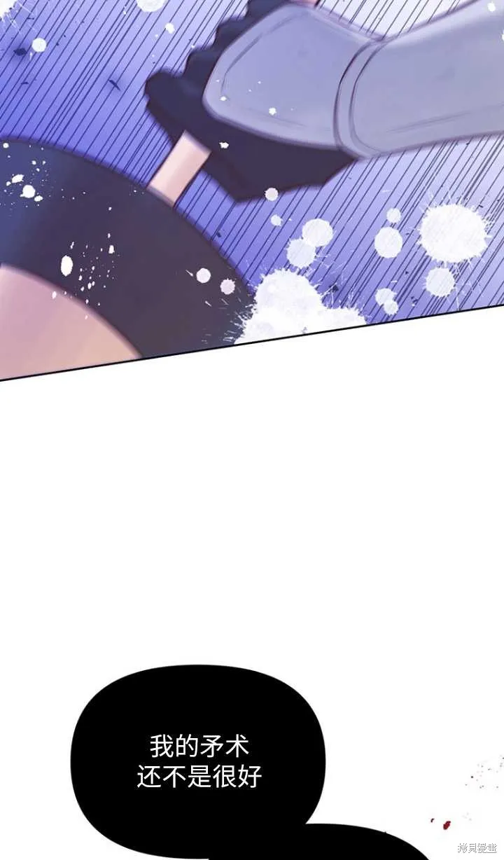第46话 第65页