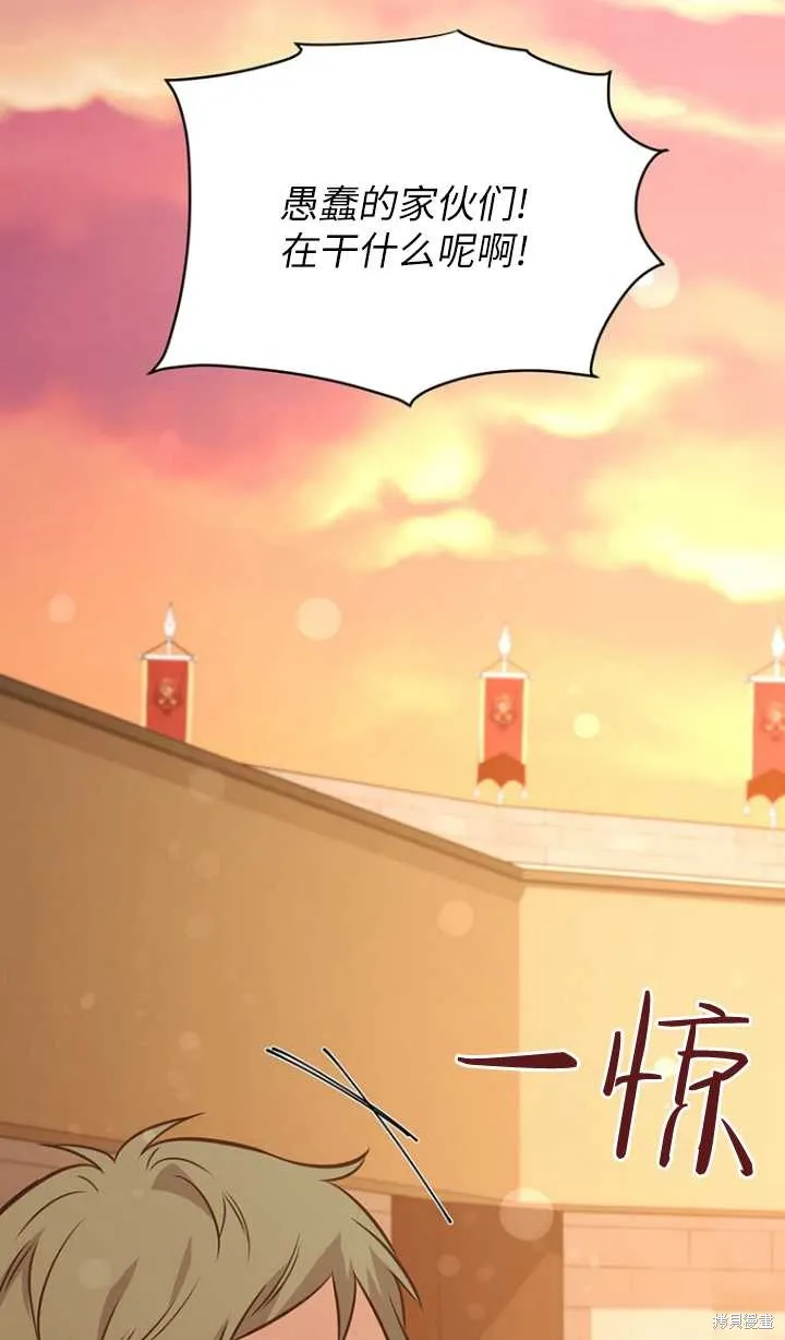 第46话 第69页