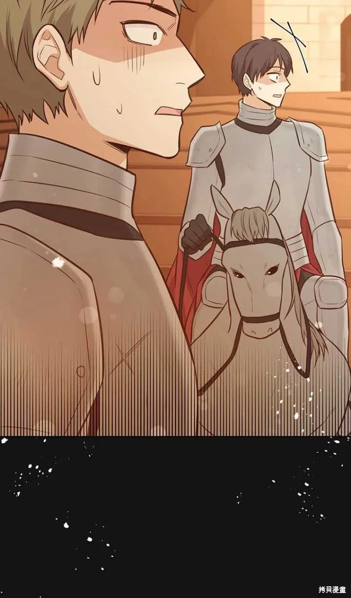 第46话 第70页