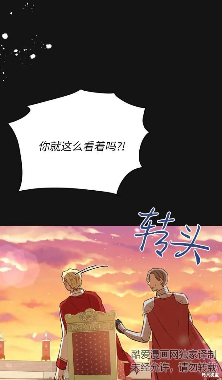 第46话 第71页