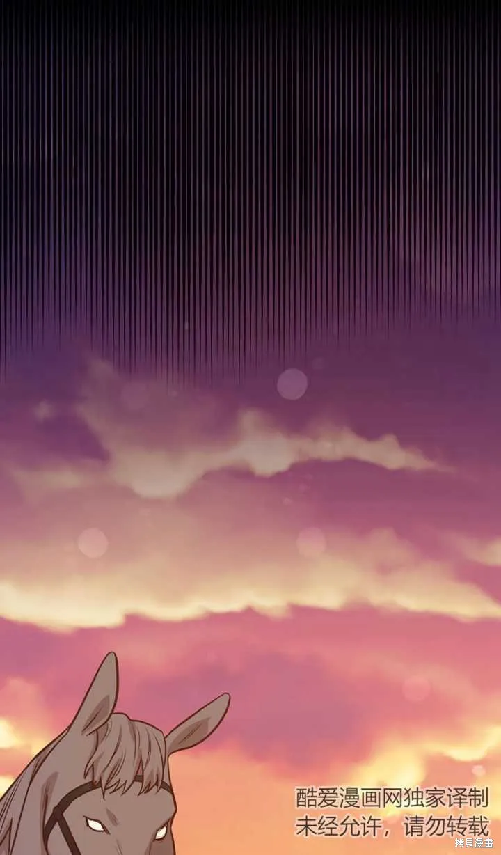 第46话 第77页