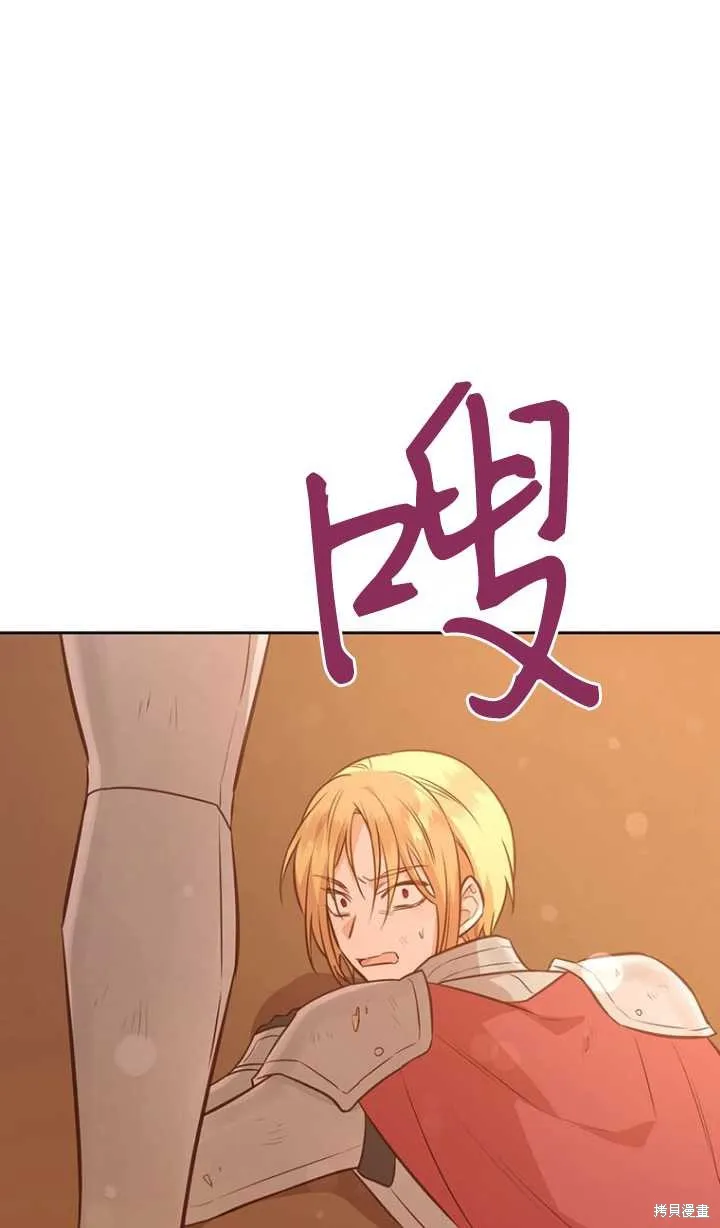 第46话 第79页
