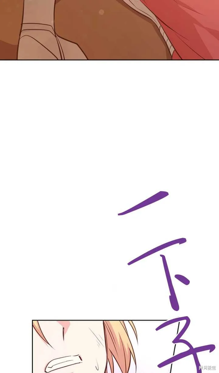 第46话 第80页
