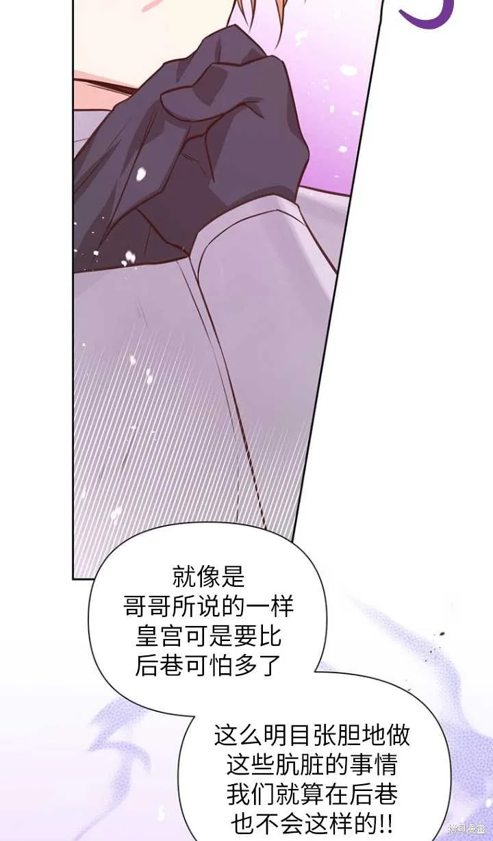 第46话 第81页