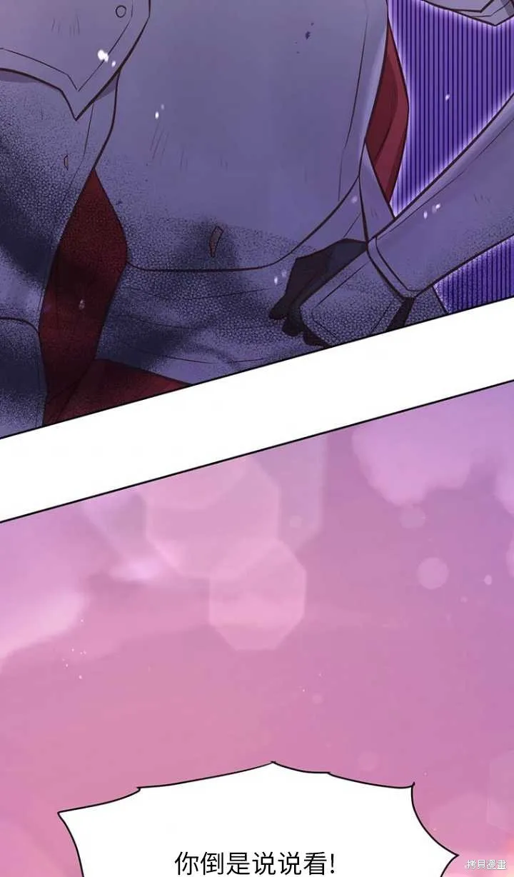 第46话 第83页