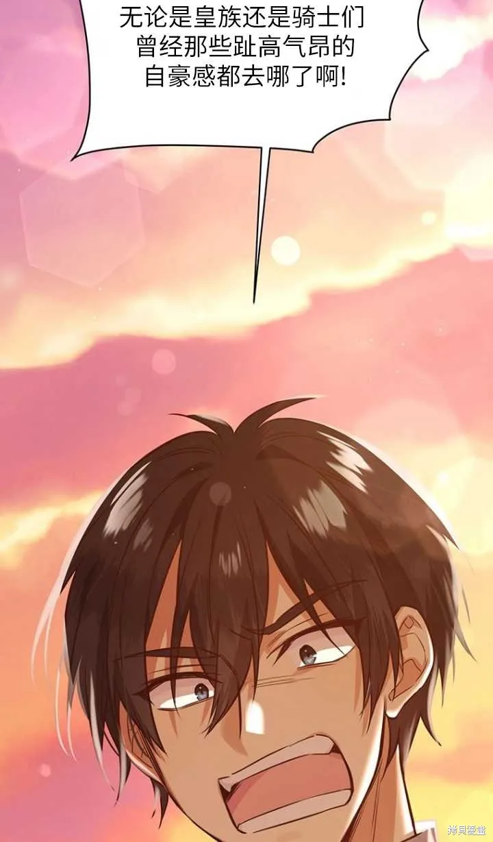 第46话 第84页