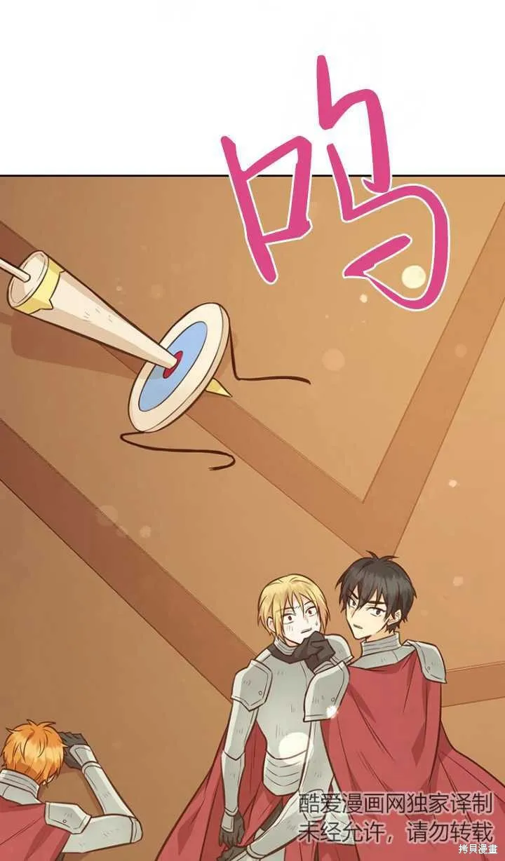 第46话 第86页