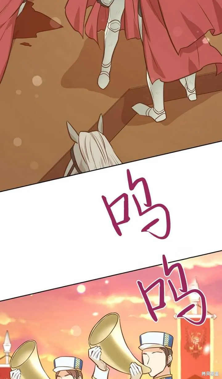 第46话 第87页