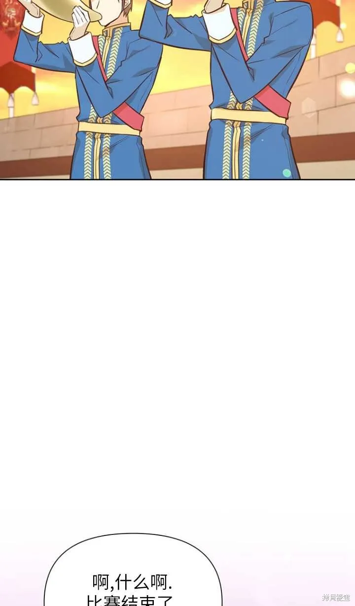 第46话 第88页