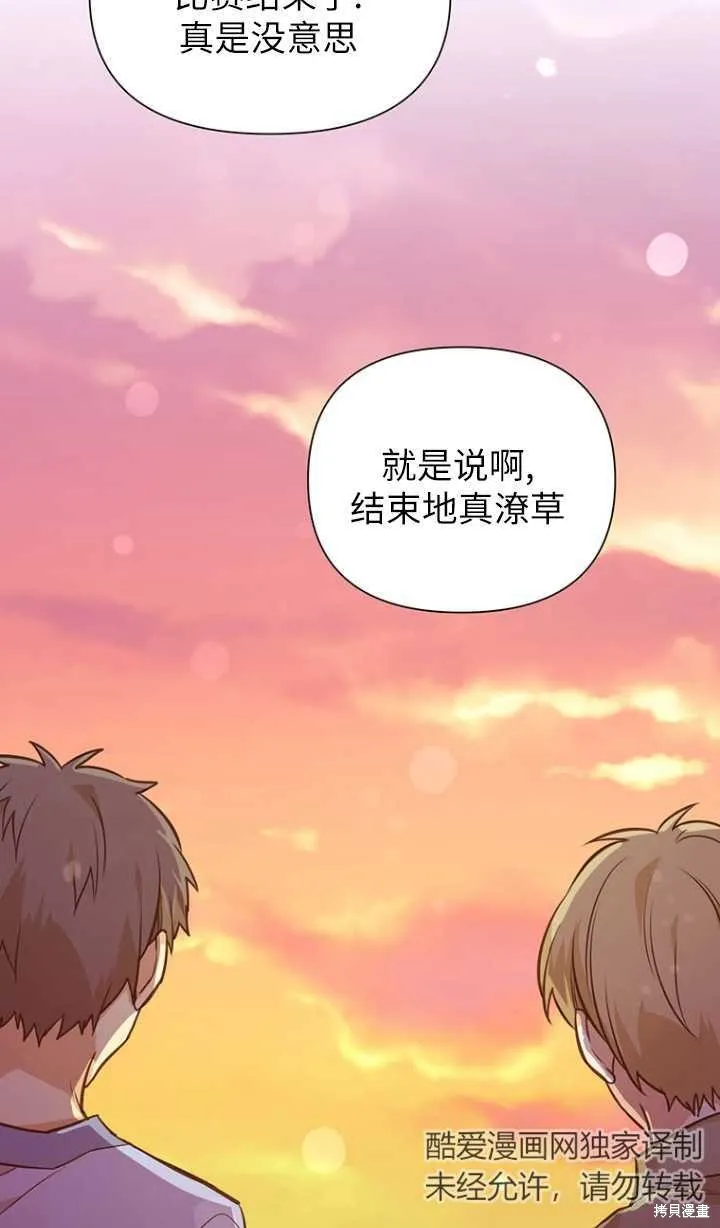第46话 第89页