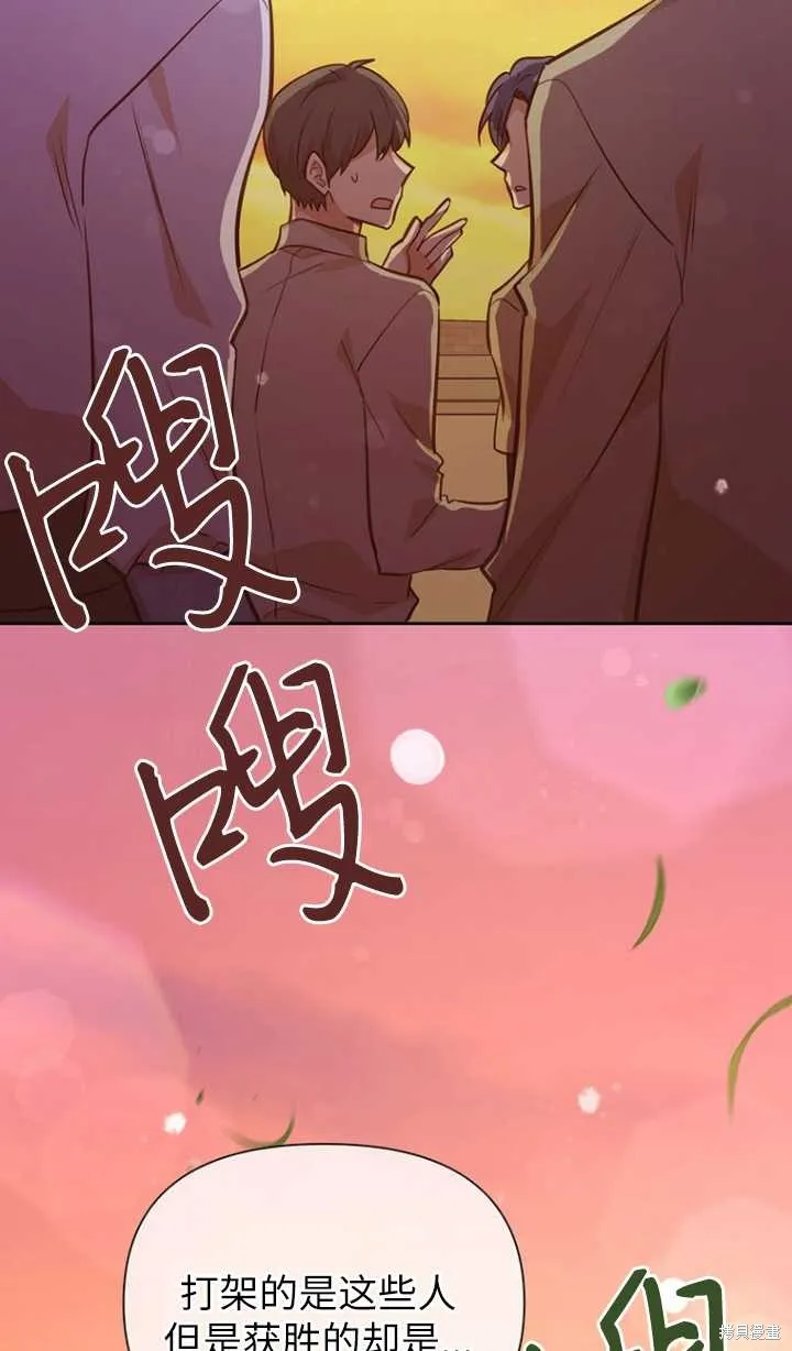 第46话 第90页