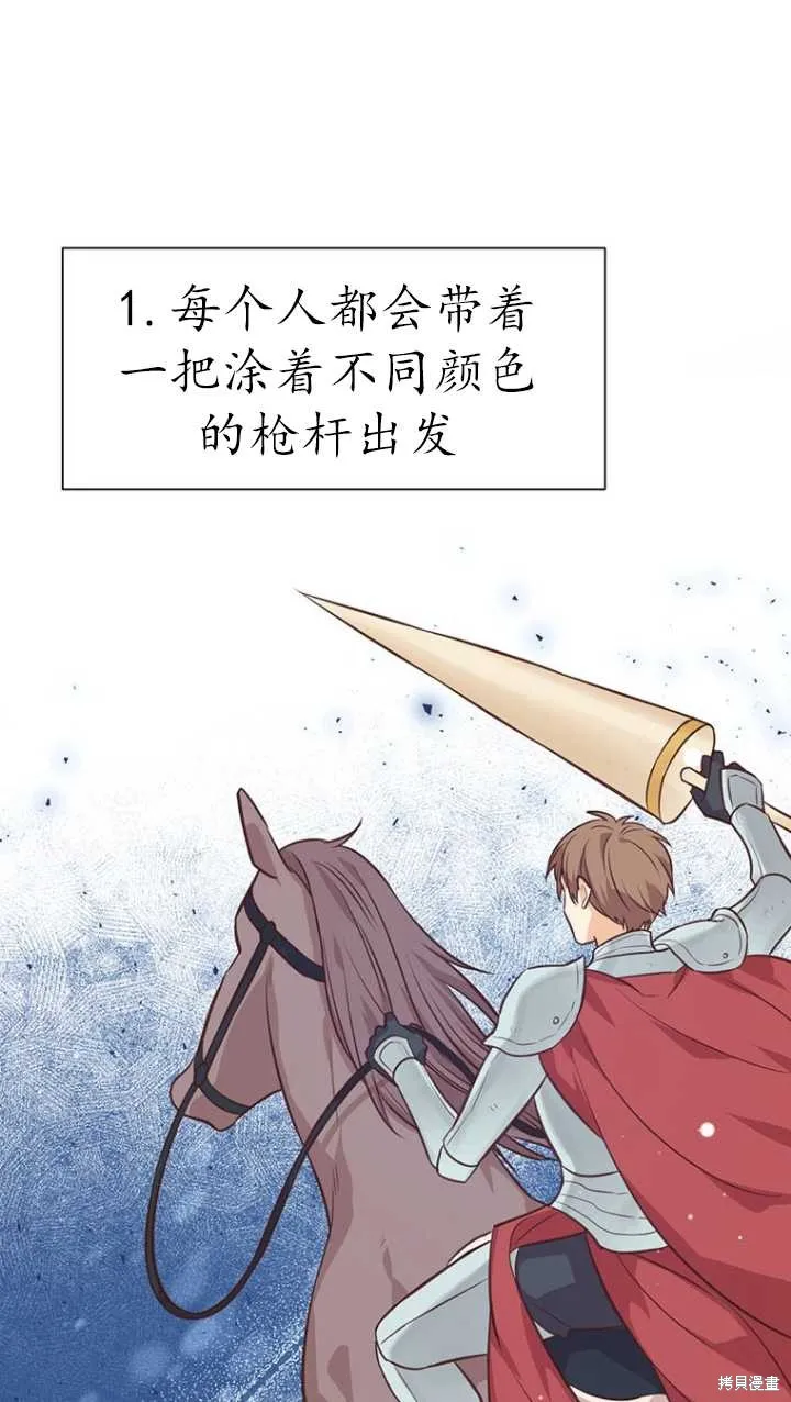 第45话 第1页