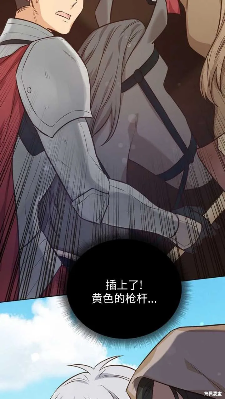 第45话 第7页
