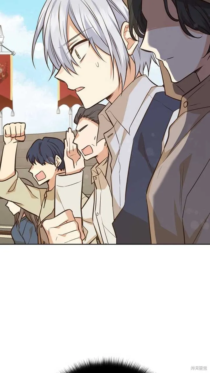 第45话 第8页