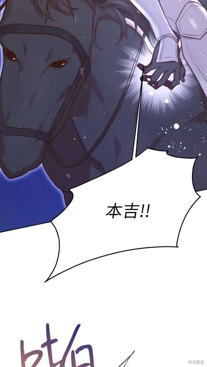 第45话 第10页