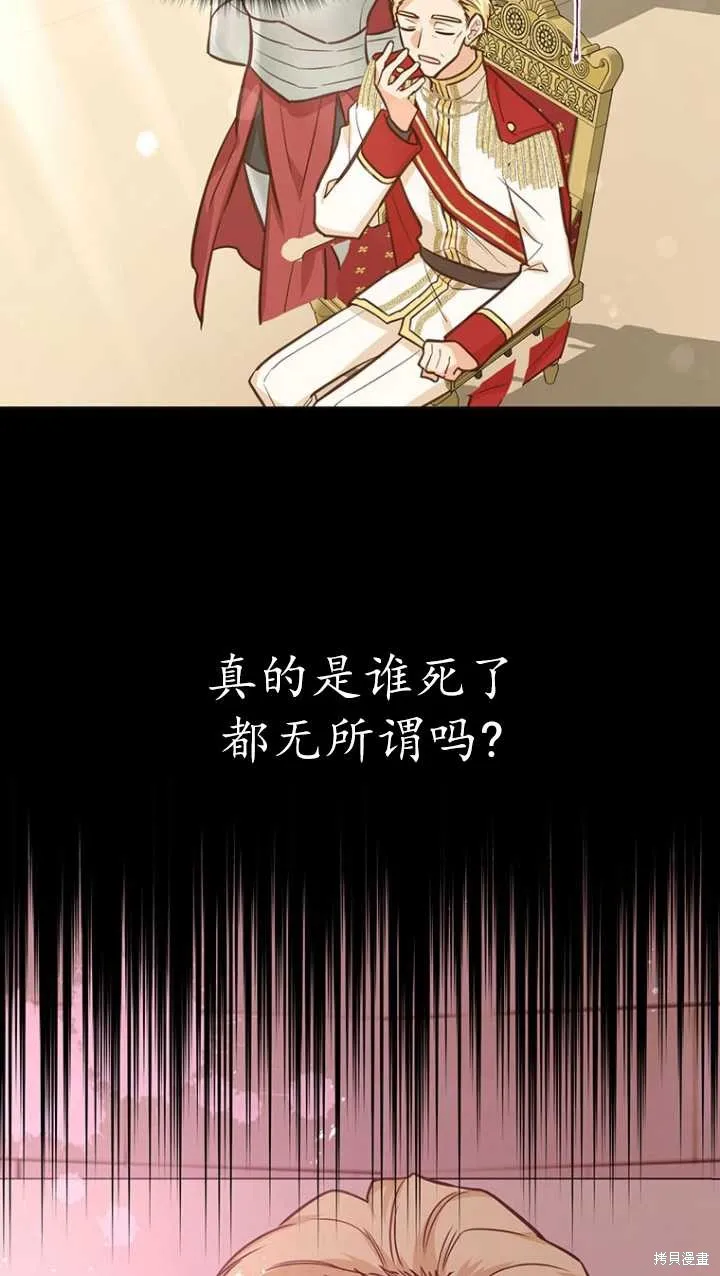 第45话 第15页