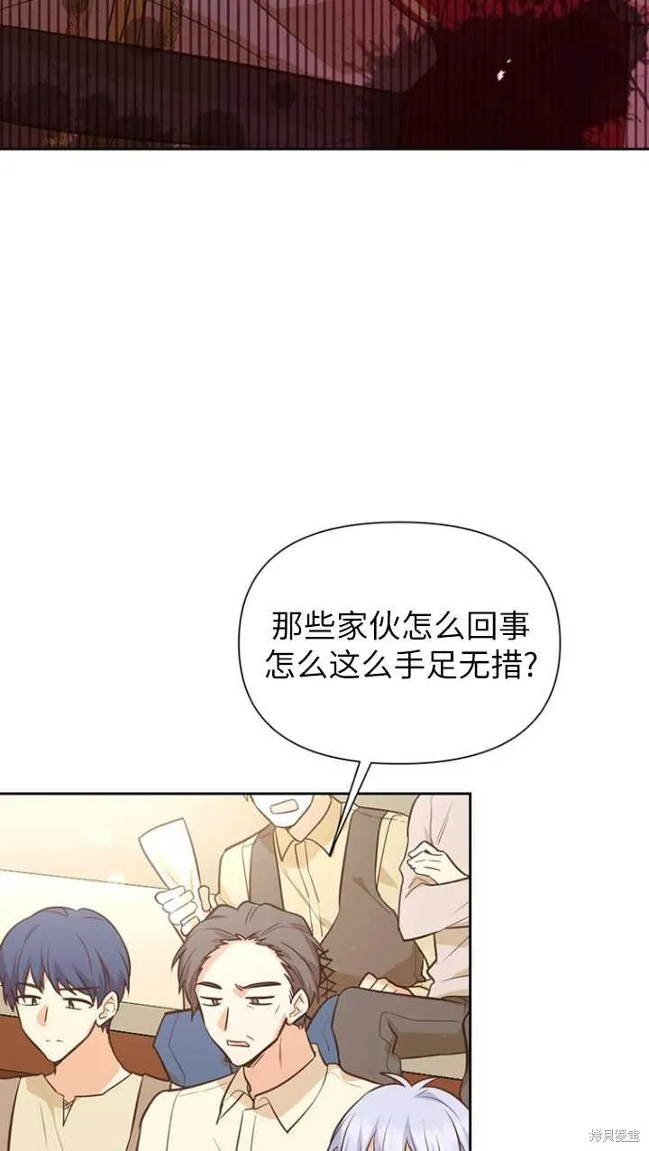 第45话 第17页