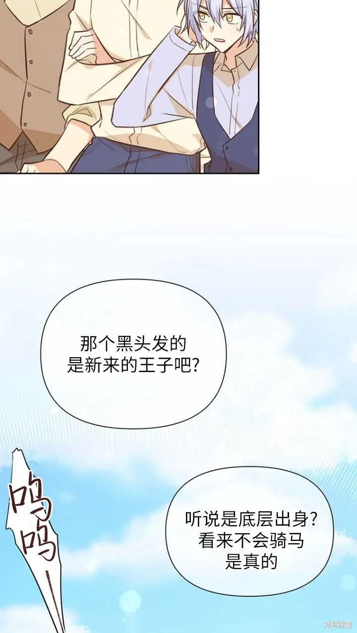 第45话 第18页