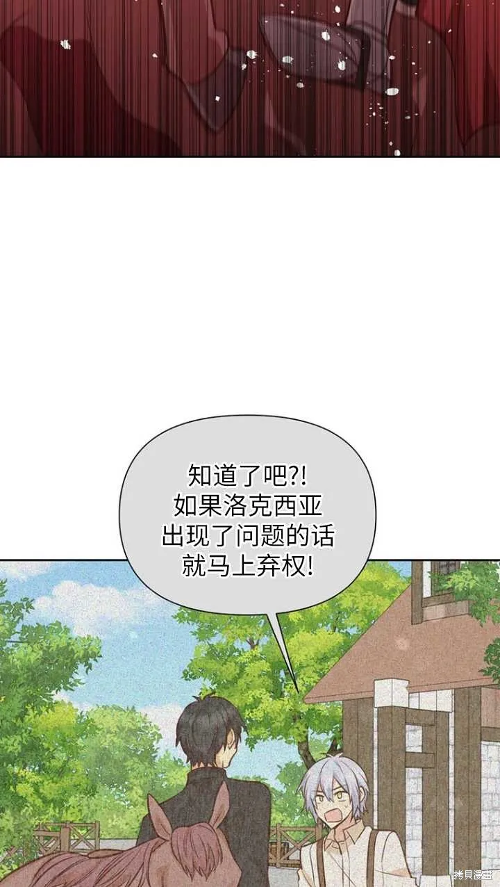 第45话 第24页