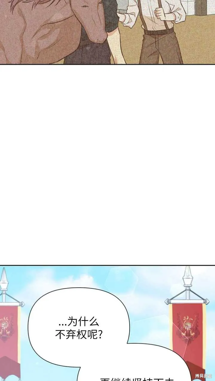 第45话 第25页