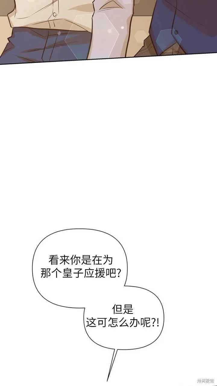 第45话 第27页