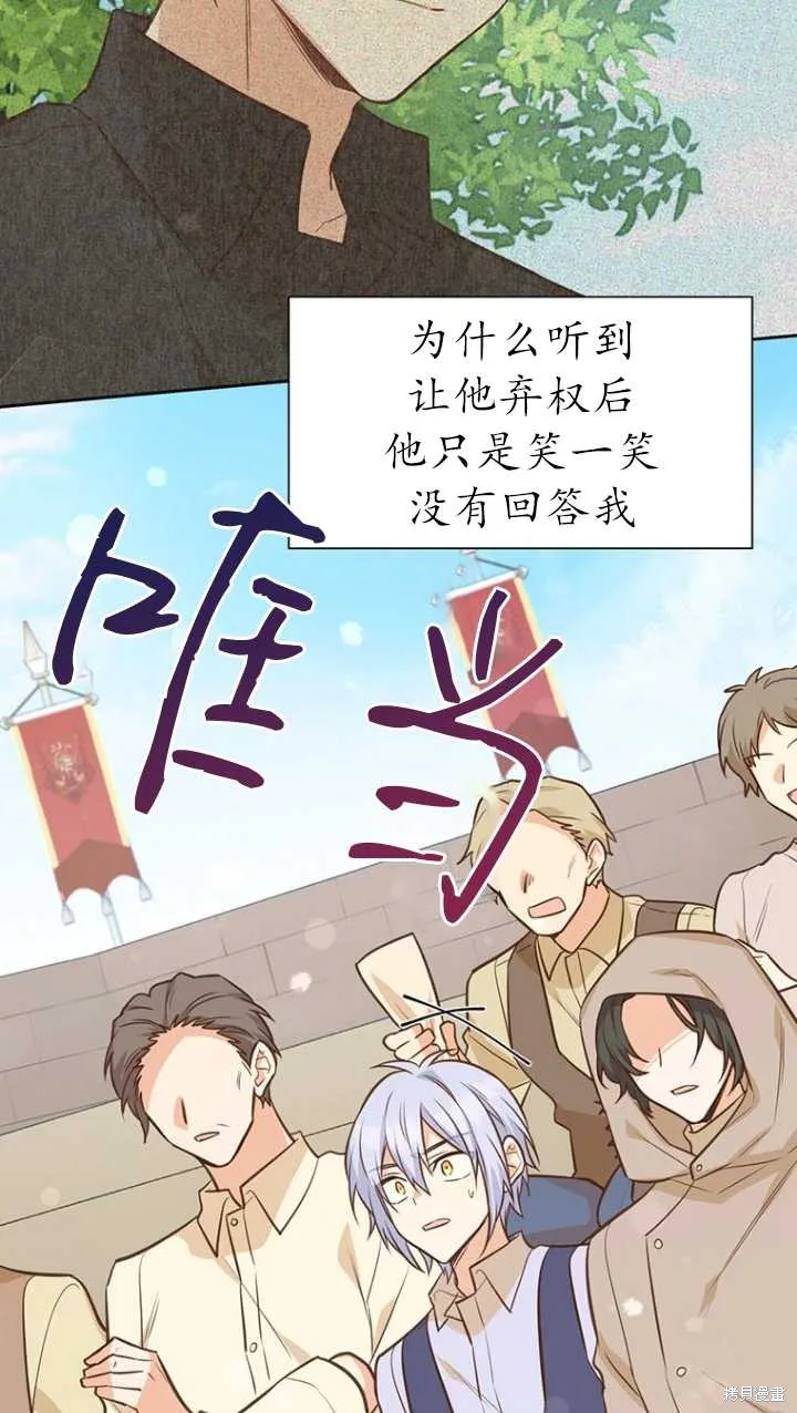 第45话 第33页
